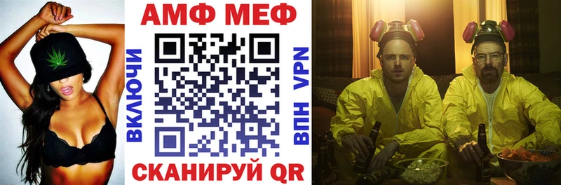 Амфетамин 97% Новоржев