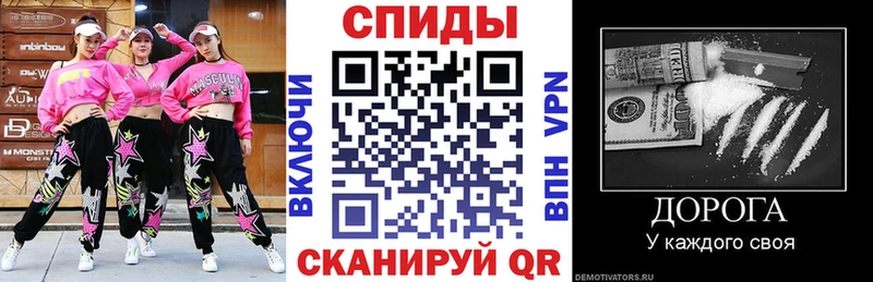 Амфетамин VHQ  Новоржев 