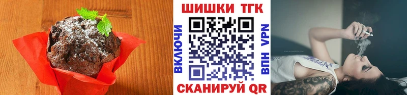 где купить   Новоржев  Cannafood конопля 
