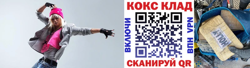 купить наркотик  Новоржев  КОКАИН Колумбийский 