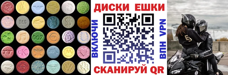 магазин  наркотиков  Новоржев  ЭКСТАЗИ DUBAI 