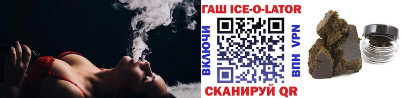 сайты даркнета состав  Новоржев  ГАШ ice o lator 