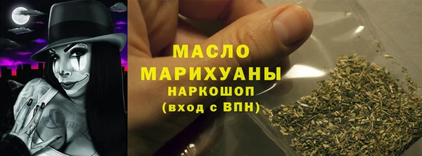 стафф Дмитров