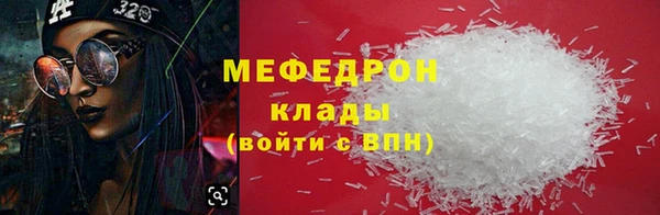 стафф Дмитров