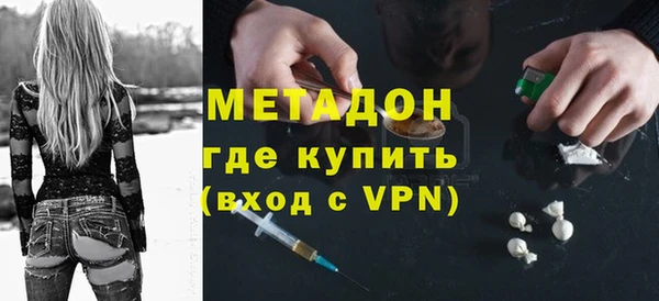 стафф Дмитров
