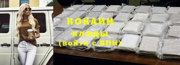 скорость mdpv Дмитровск