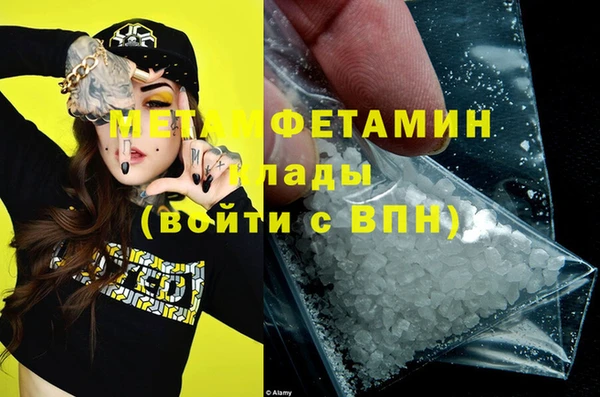 стафф Дмитров