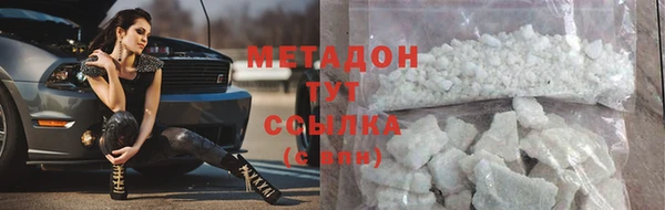скорость mdpv Дмитровск