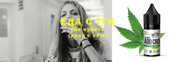 стафф Дмитров