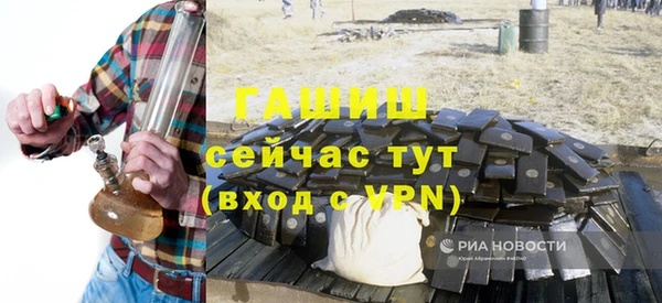 стафф Дмитров