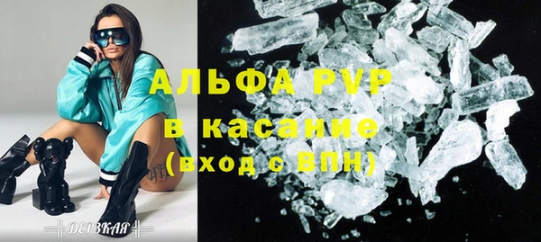 стафф Дмитров