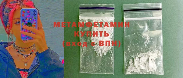 кокаин перу Нягань
