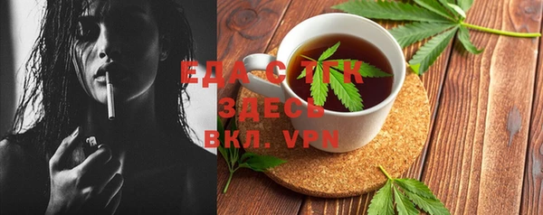 стафф Дмитров