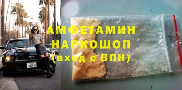 скорость mdpv Дмитровск