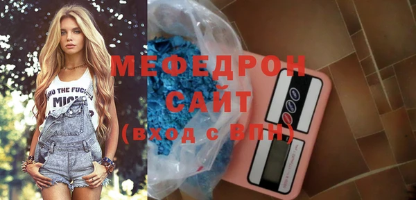 скорость mdpv Дмитровск