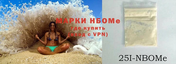 наркотики Осинники