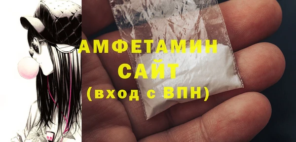 стафф Дмитров