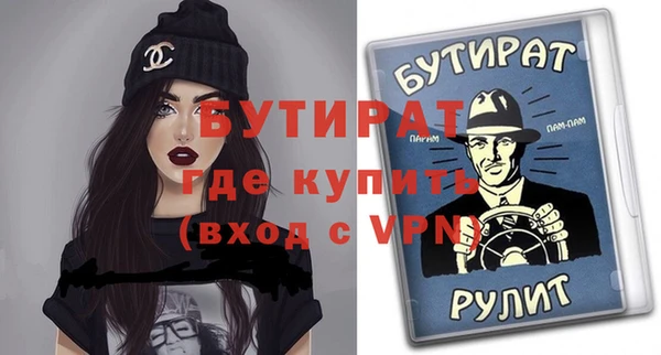 стафф Дмитров