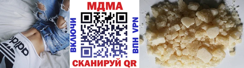 МДМА молли  Новоржев 