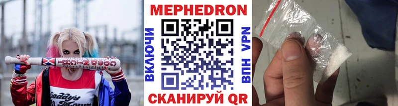 OMG вход  Новоржев  Меф VHQ 