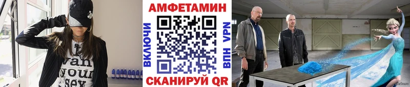 цены   Новоржев  Метамфетамин кристалл 