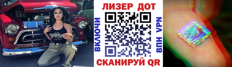 Марки N-bome 1500мкг  площадка состав  Новоржев 