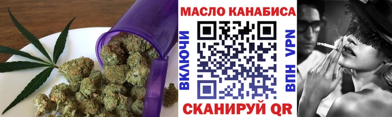 нарко площадка состав Новоржев Дистиллят ТГК гашишное масло